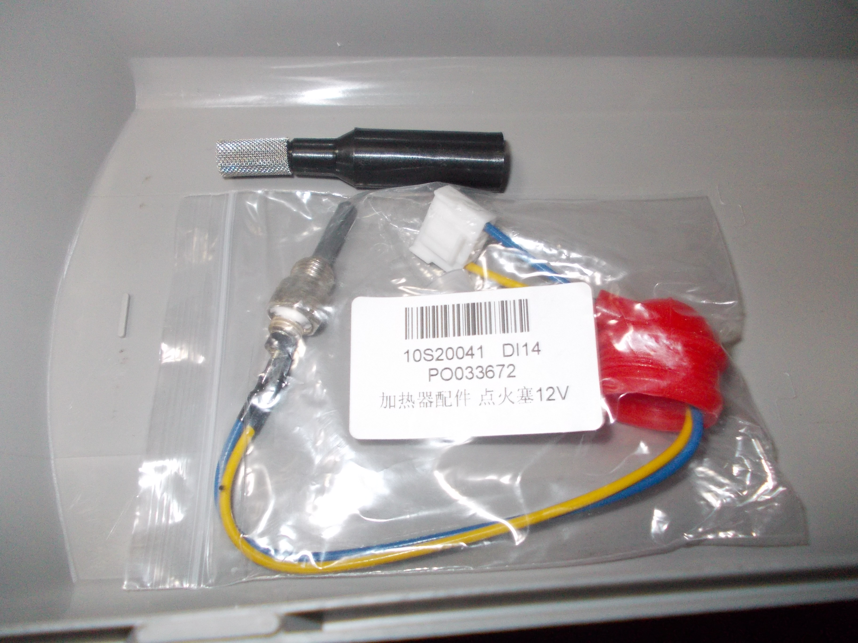 DSCN5204.JPG
